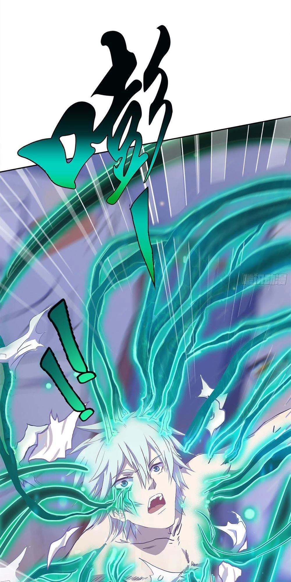 Thanh Đế Truyện Chapter 1 - 47