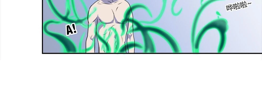 Thanh Đế Truyện Chapter 1 - 59