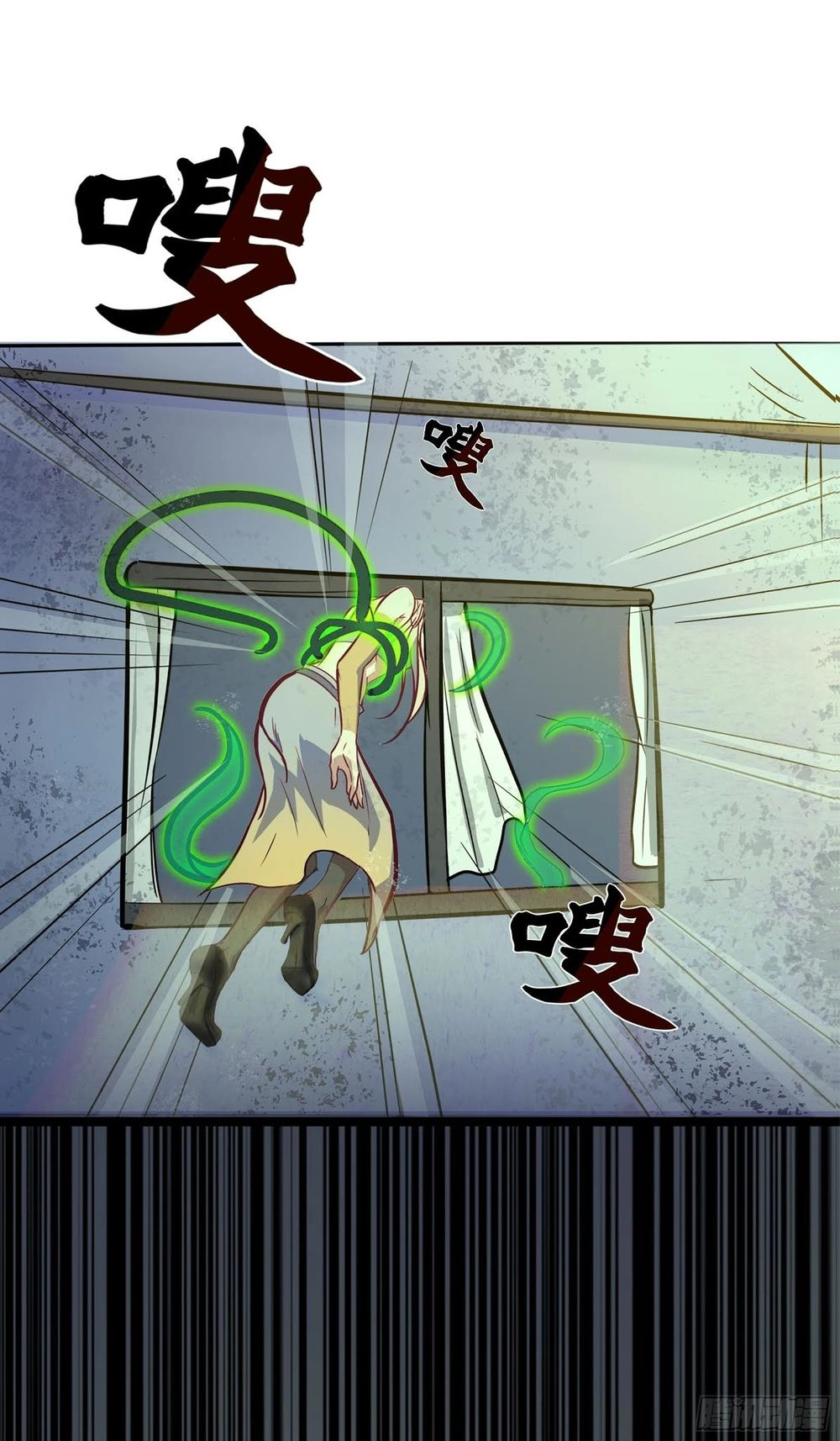 Thanh Đế Truyện Chapter 1 - 70