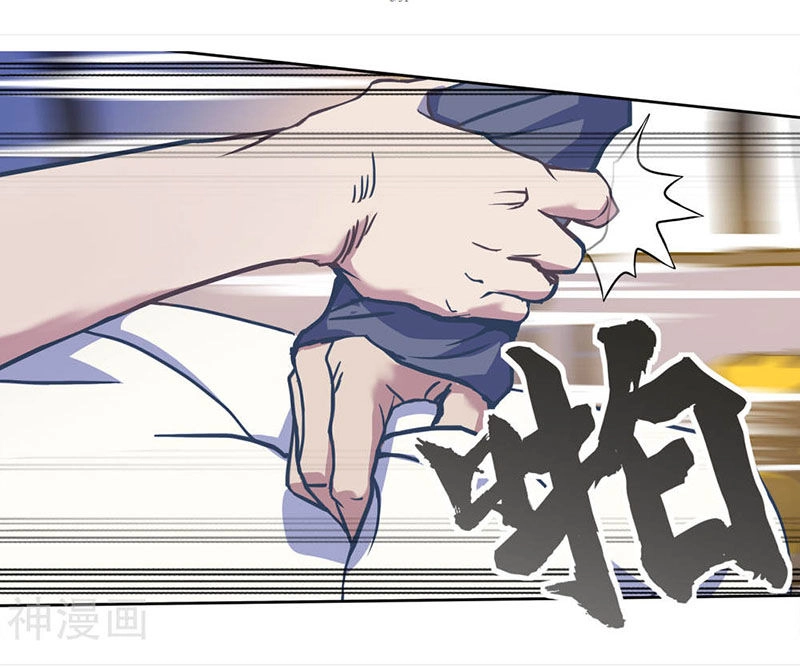 Thanh Đế Truyện Chapter 2 - 6