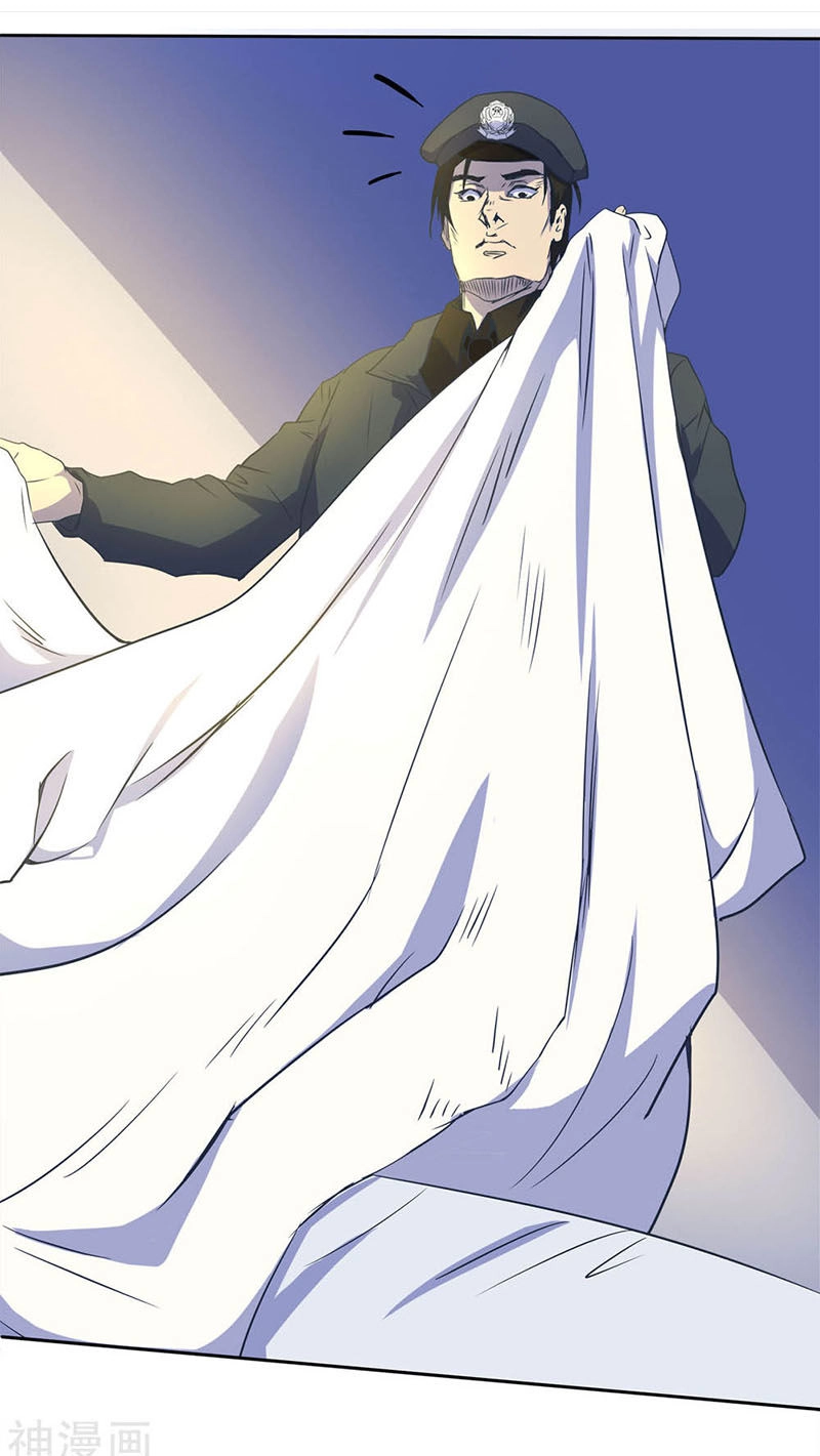 Thanh Đế Truyện Chapter 2 - 21