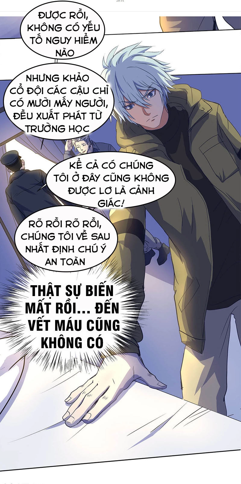 Thanh Đế Truyện Chapter 2 - 26