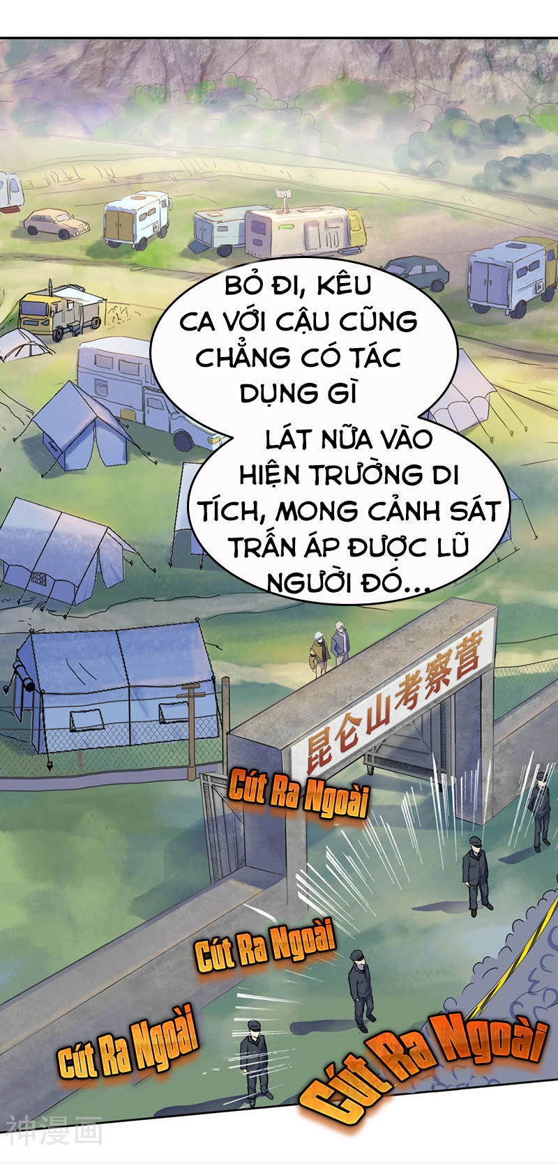 Thanh Đế Truyện Chapter 3 - 11