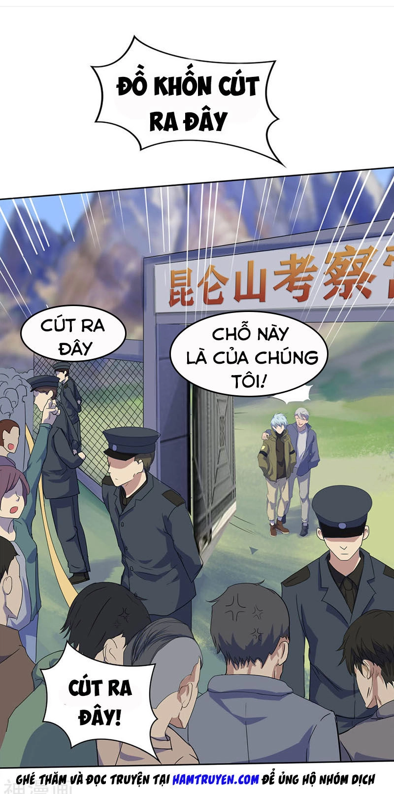 Thanh Đế Truyện Chapter 3 - 12