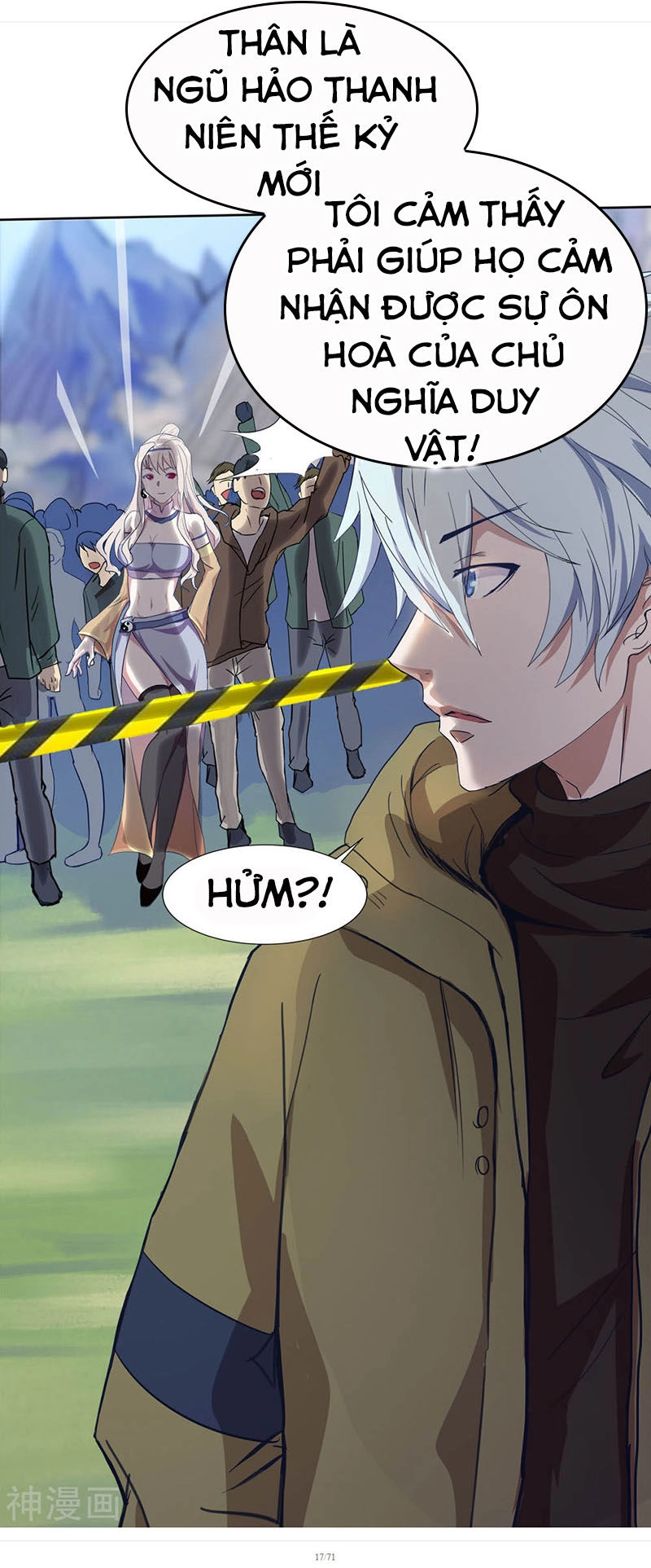 Thanh Đế Truyện Chapter 3 - 17