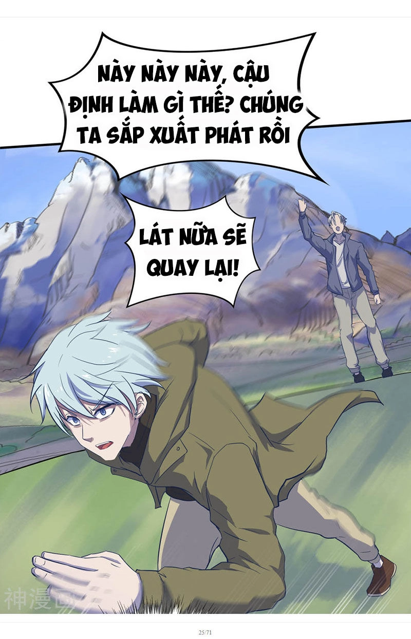 Thanh Đế Truyện Chapter 3 - 25