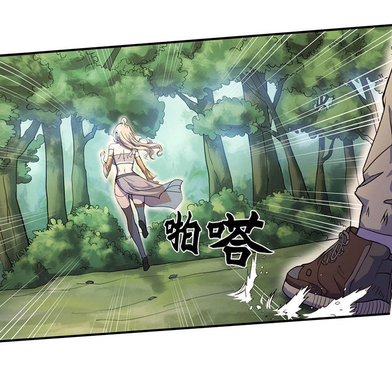 Thanh Đế Truyện Chapter 3 - 29