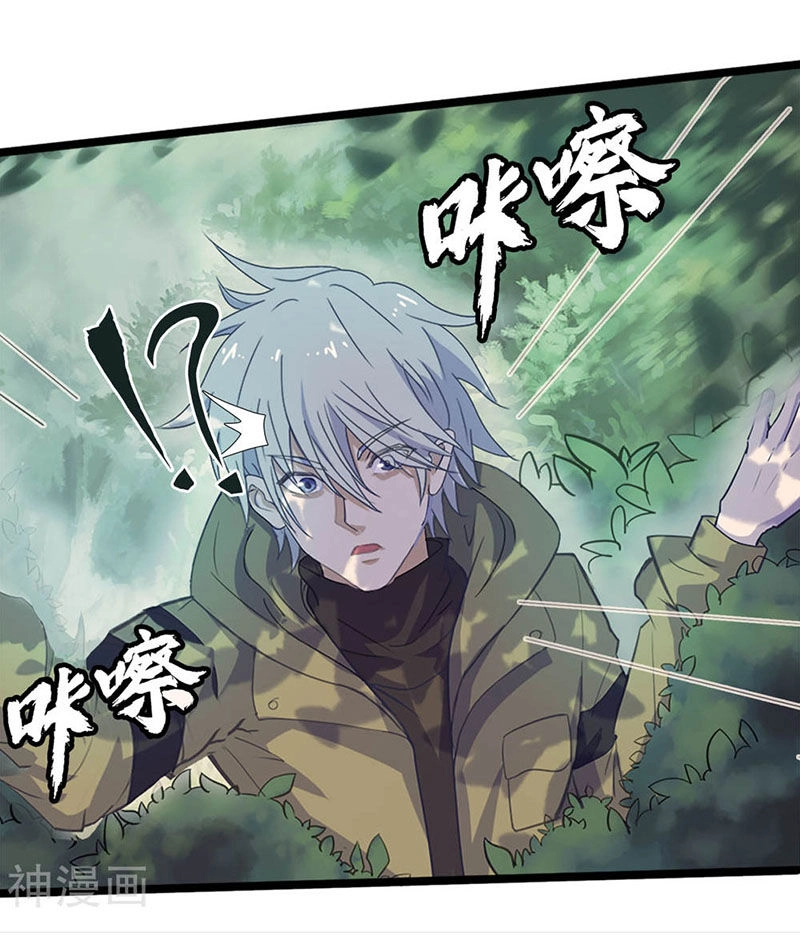 Thanh Đế Truyện Chapter 3 - 33