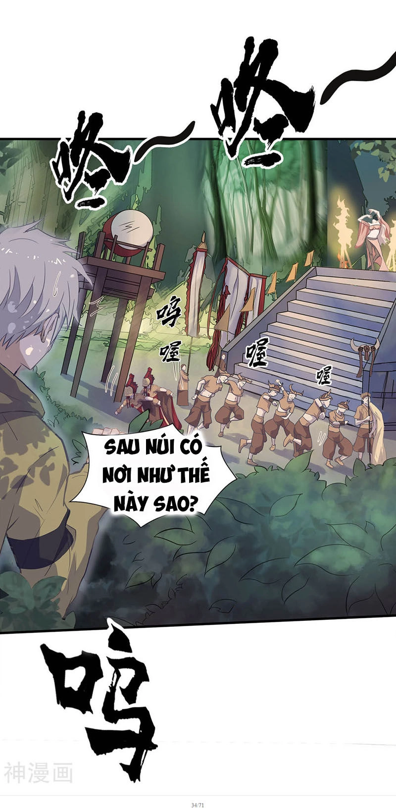 Thanh Đế Truyện Chapter 3 - 34