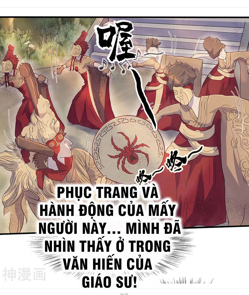 Thanh Đế Truyện Chapter 3 - 35