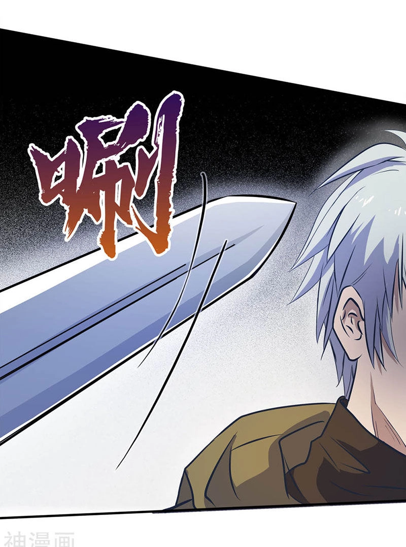 Thanh Đế Truyện Chapter 3 - 38