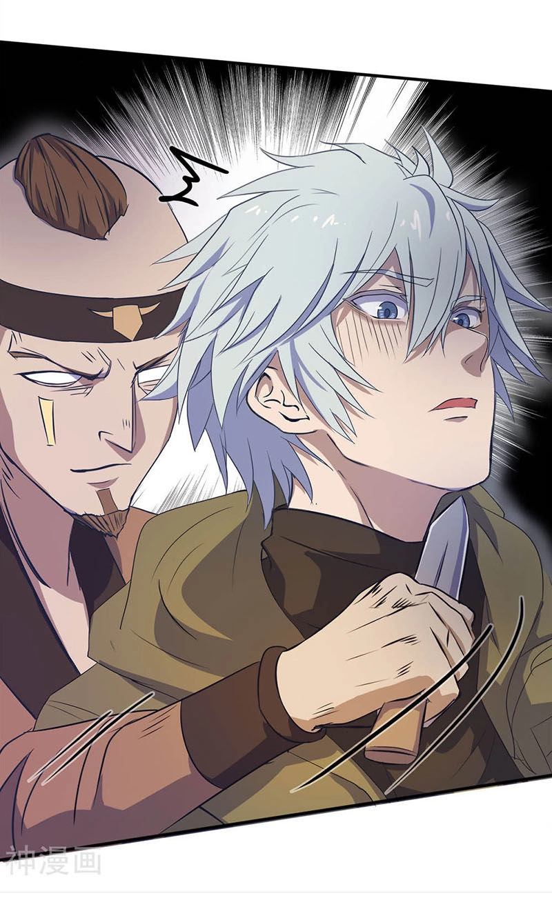 Thanh Đế Truyện Chapter 3 - 39