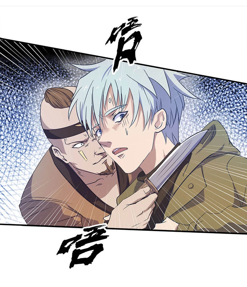 Thanh Đế Truyện Chapter 3 - 41