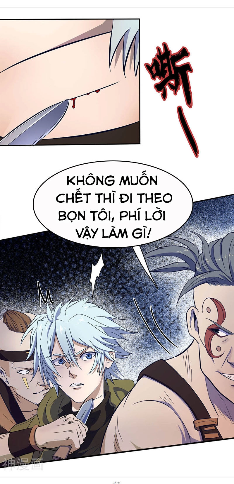Thanh Đế Truyện Chapter 3 - 42