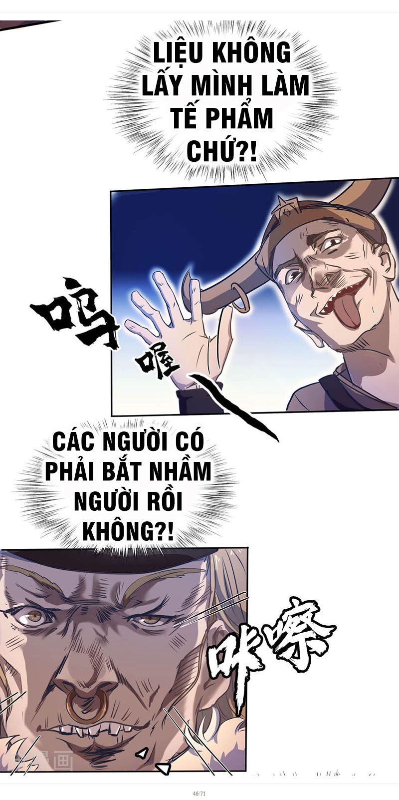 Thanh Đế Truyện Chapter 3 - 46