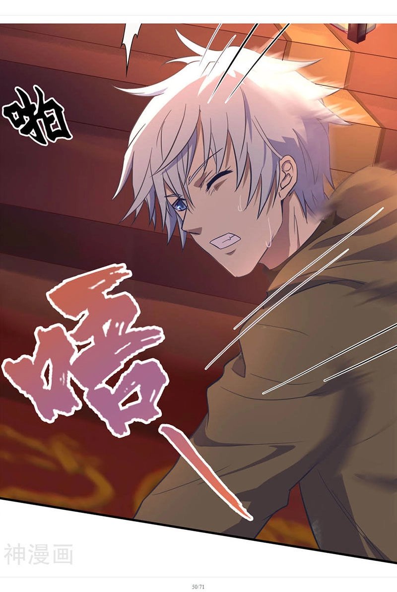 Thanh Đế Truyện Chapter 3 - 50