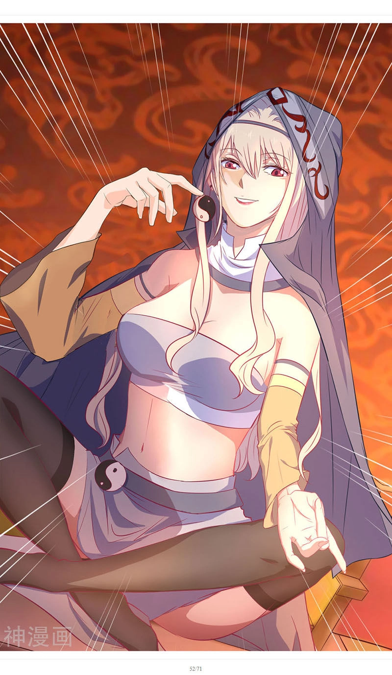 Thanh Đế Truyện Chapter 3 - 52