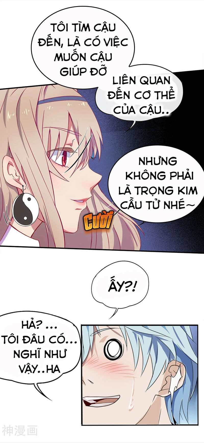 Thanh Đế Truyện Chapter 3 - 61