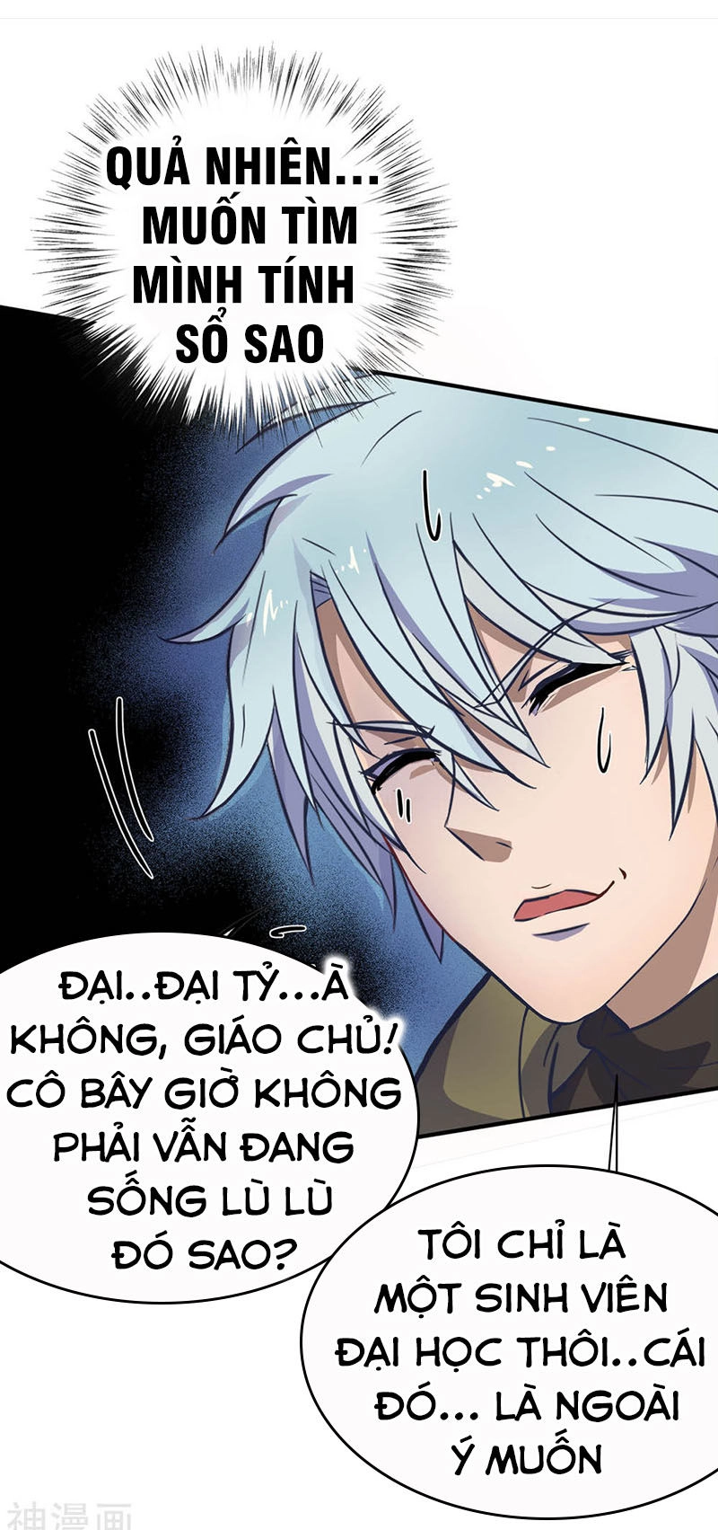 Thanh Đế Truyện Chapter 3 - 65