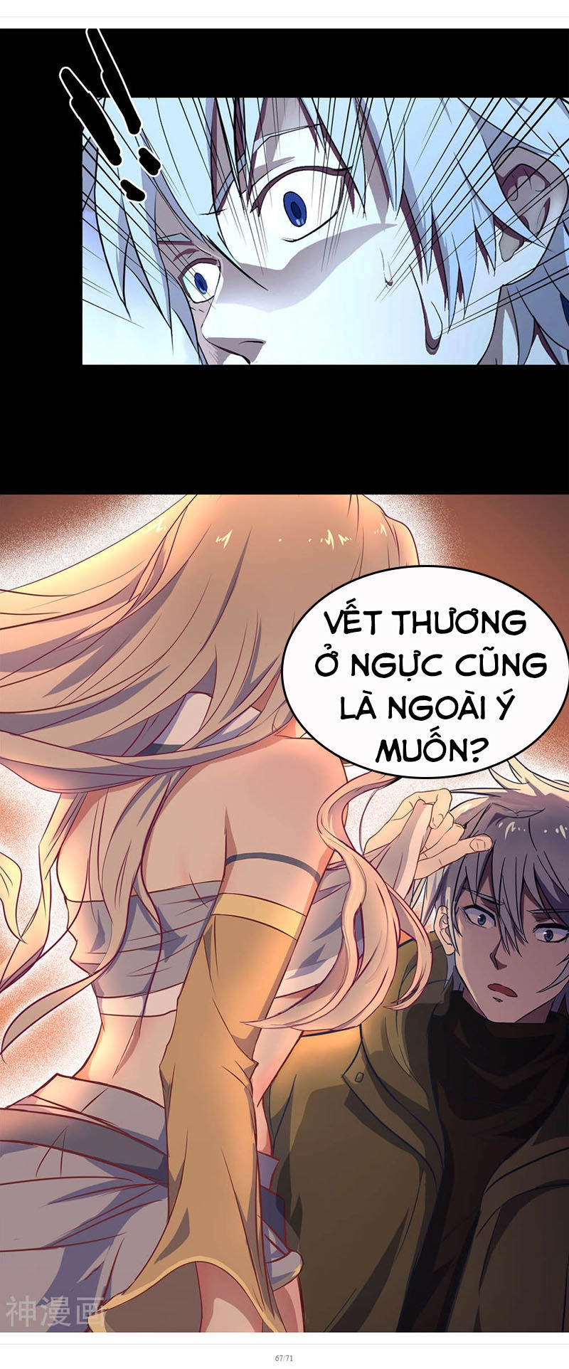 Thanh Đế Truyện Chapter 3 - 67