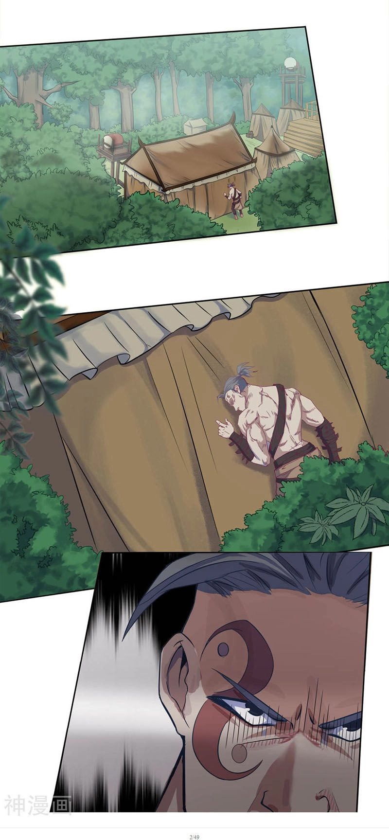 Thanh Đế Truyện Chapter 4 - 2