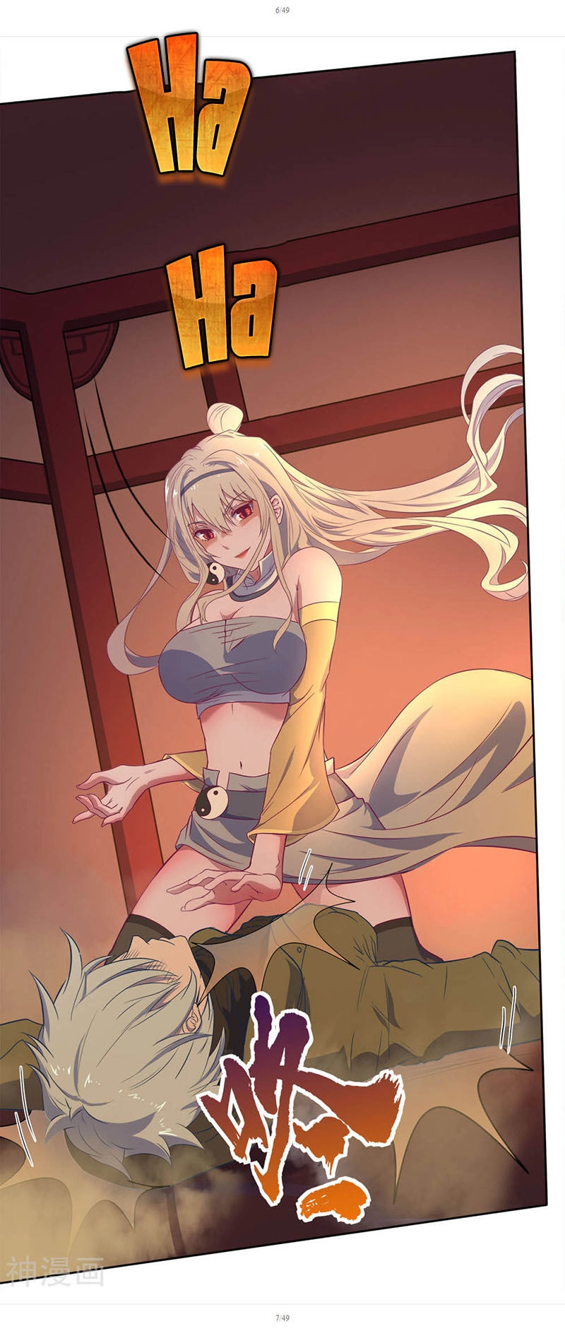 Thanh Đế Truyện Chapter 4 - 7