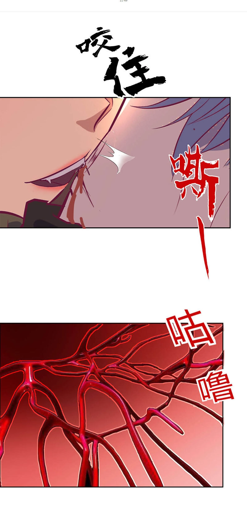 Thanh Đế Truyện Chapter 4 - 12