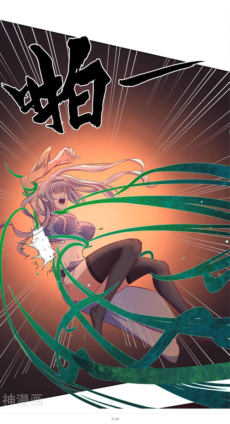 Thanh Đế Truyện Chapter 4 - 21