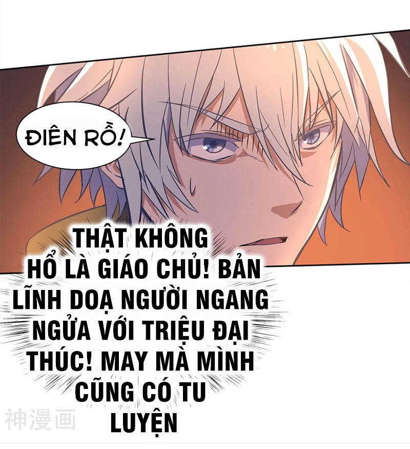 Thanh Đế Truyện Chapter 4 - 37