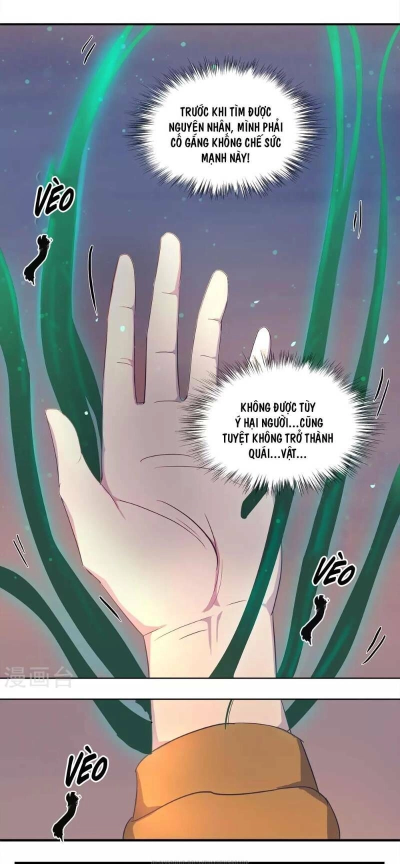 Thanh Đế Truyện Chapter 5 - 3