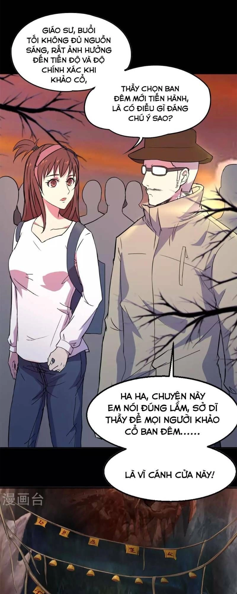 Thanh Đế Truyện Chapter 5 - 17