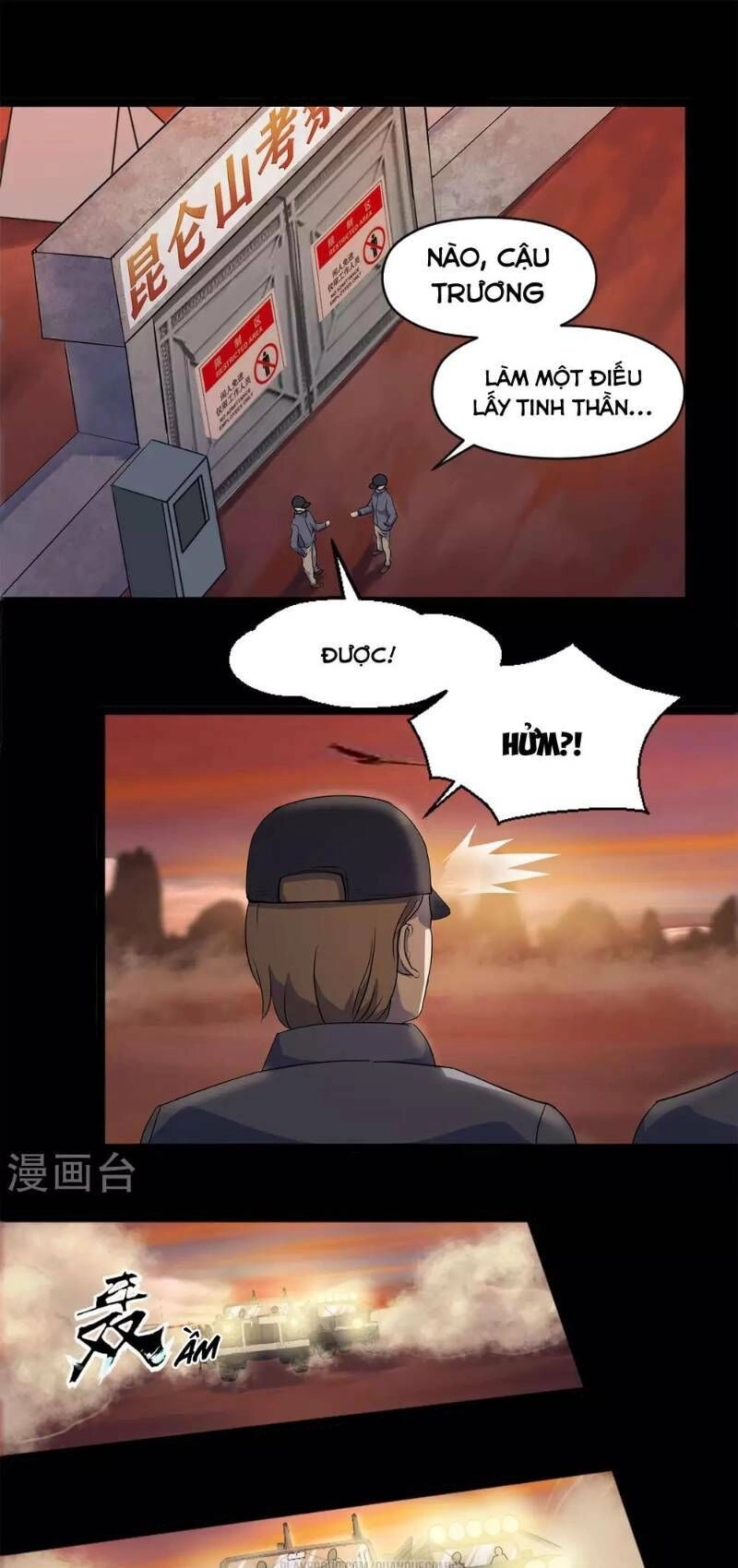 Thanh Đế Truyện Chapter 5 - 22