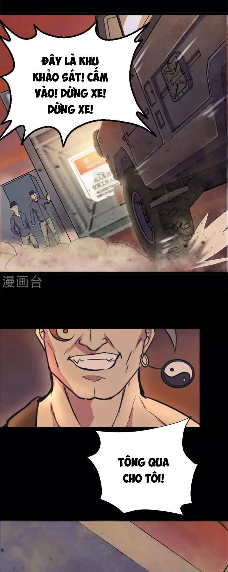 Thanh Đế Truyện Chapter 5 - 24