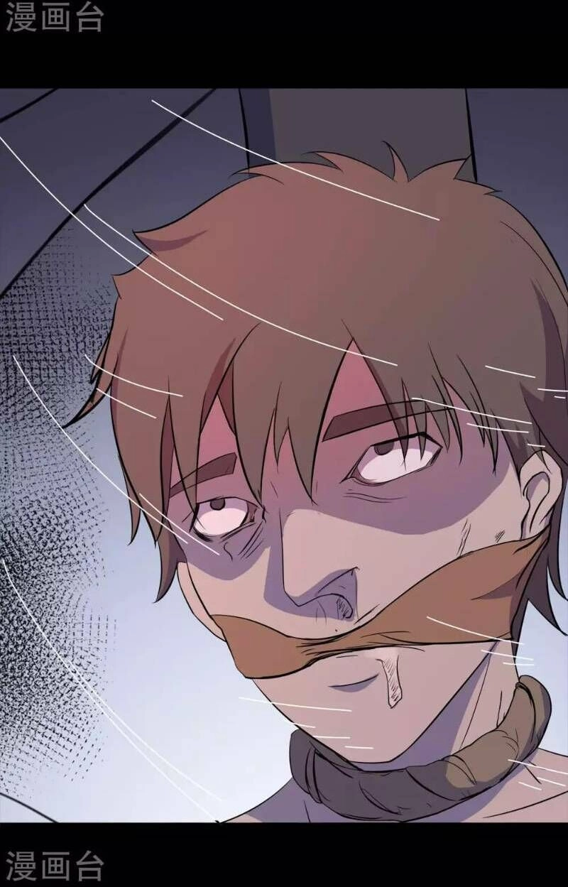 Thanh Đế Truyện Chapter 5 - 43