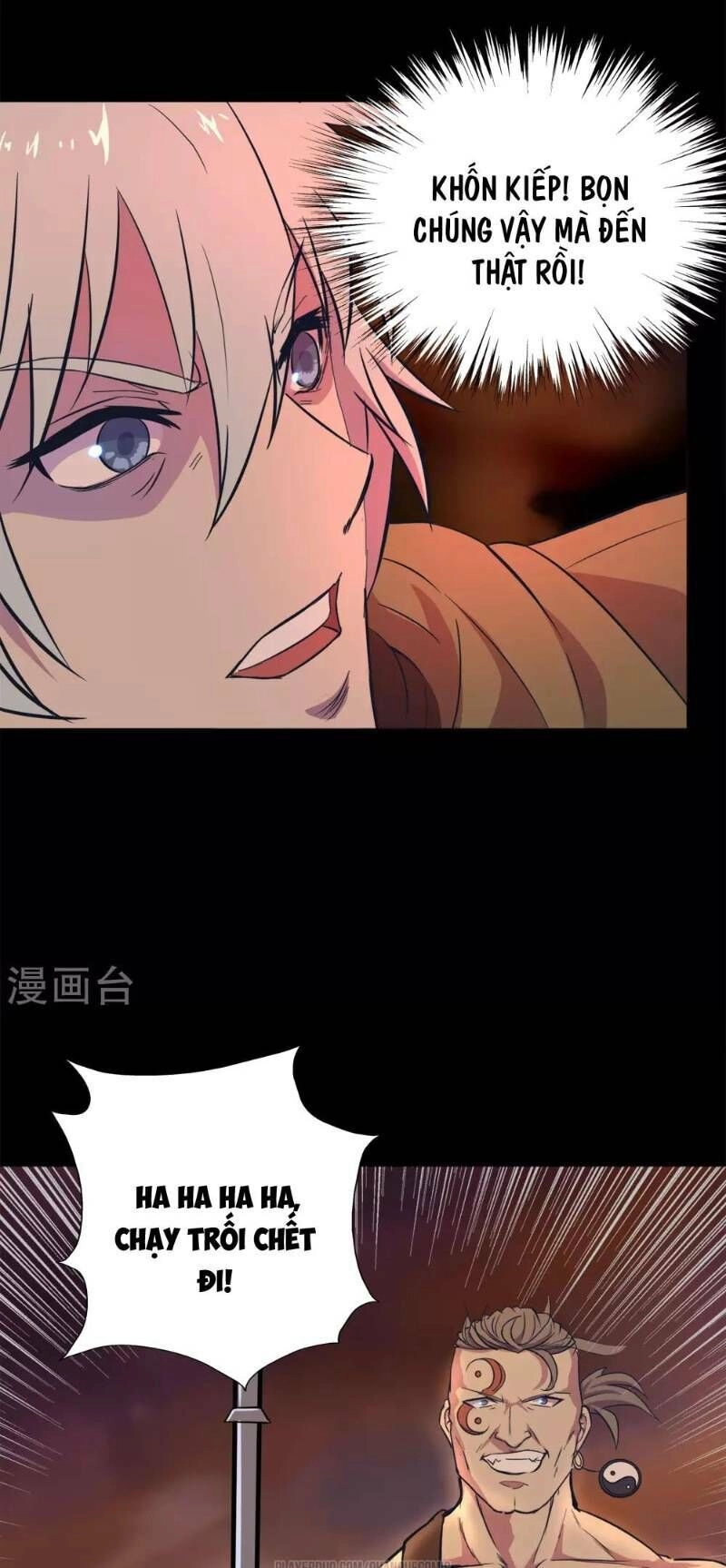 Thanh Đế Truyện Chapter 5 - 57