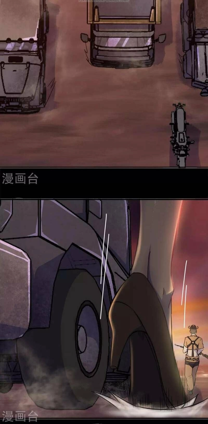 Thanh Đế Truyện Chapter 5 - 62