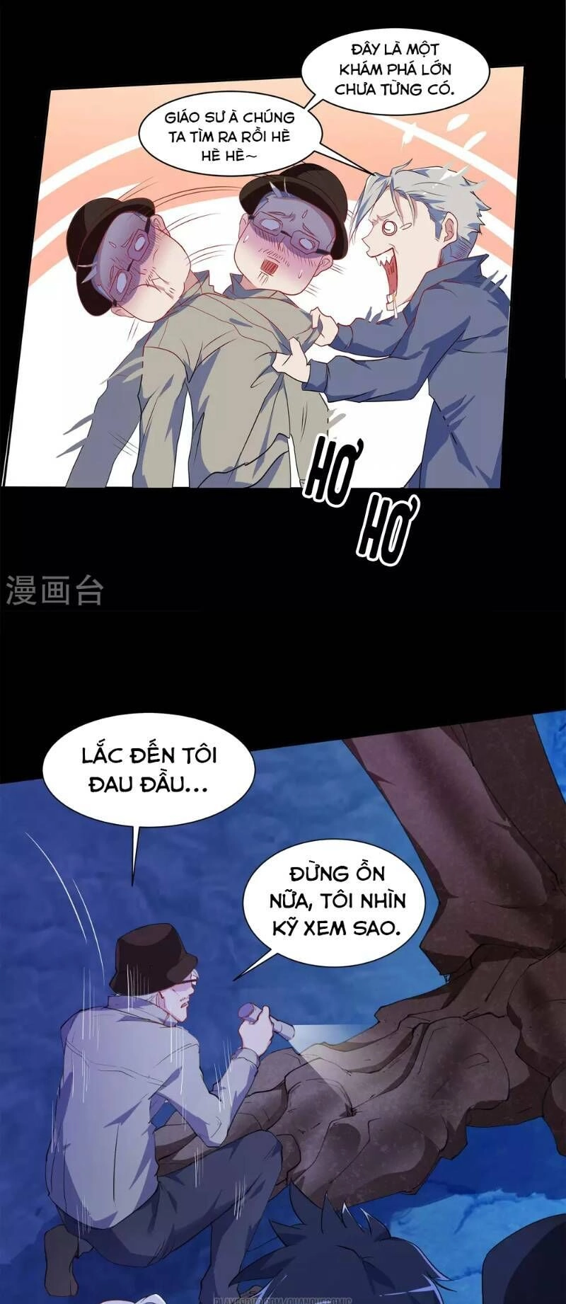 Thanh Đế Truyện Chapter 6 - 22