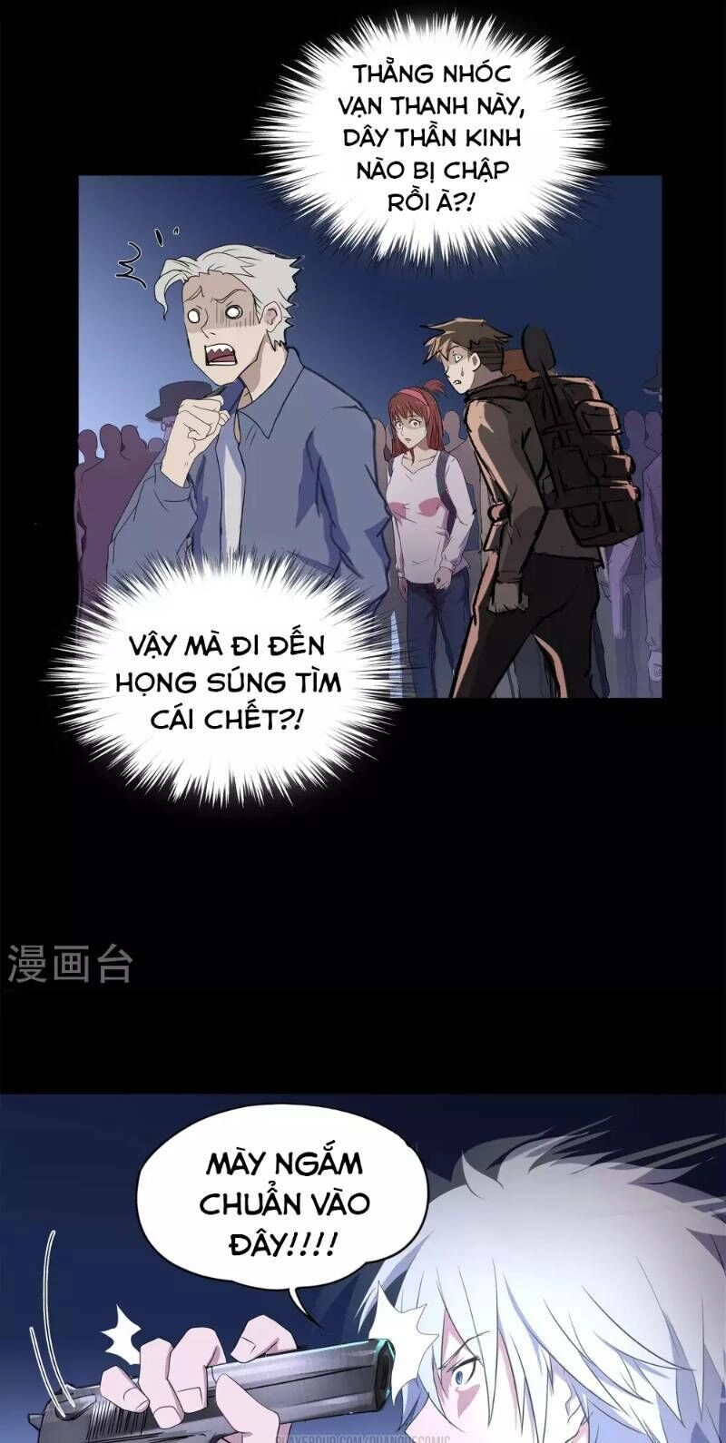 Thanh Đế Truyện Chapter 7 - 21