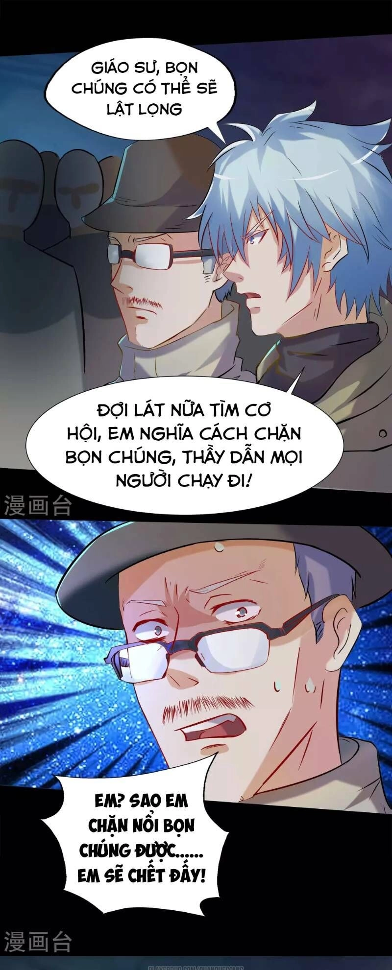 Thanh Đế Truyện Chapter 7 - 49