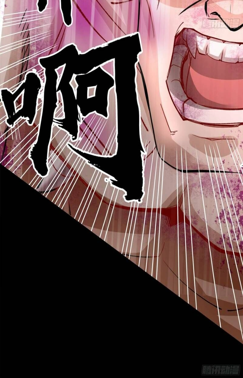 Thanh Đế Truyện Chapter 12 - 51