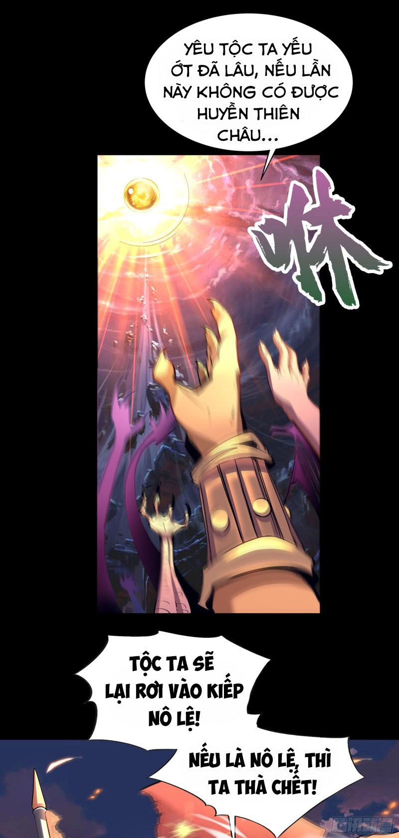 Thanh Đế Truyện Chapter 18 - 5