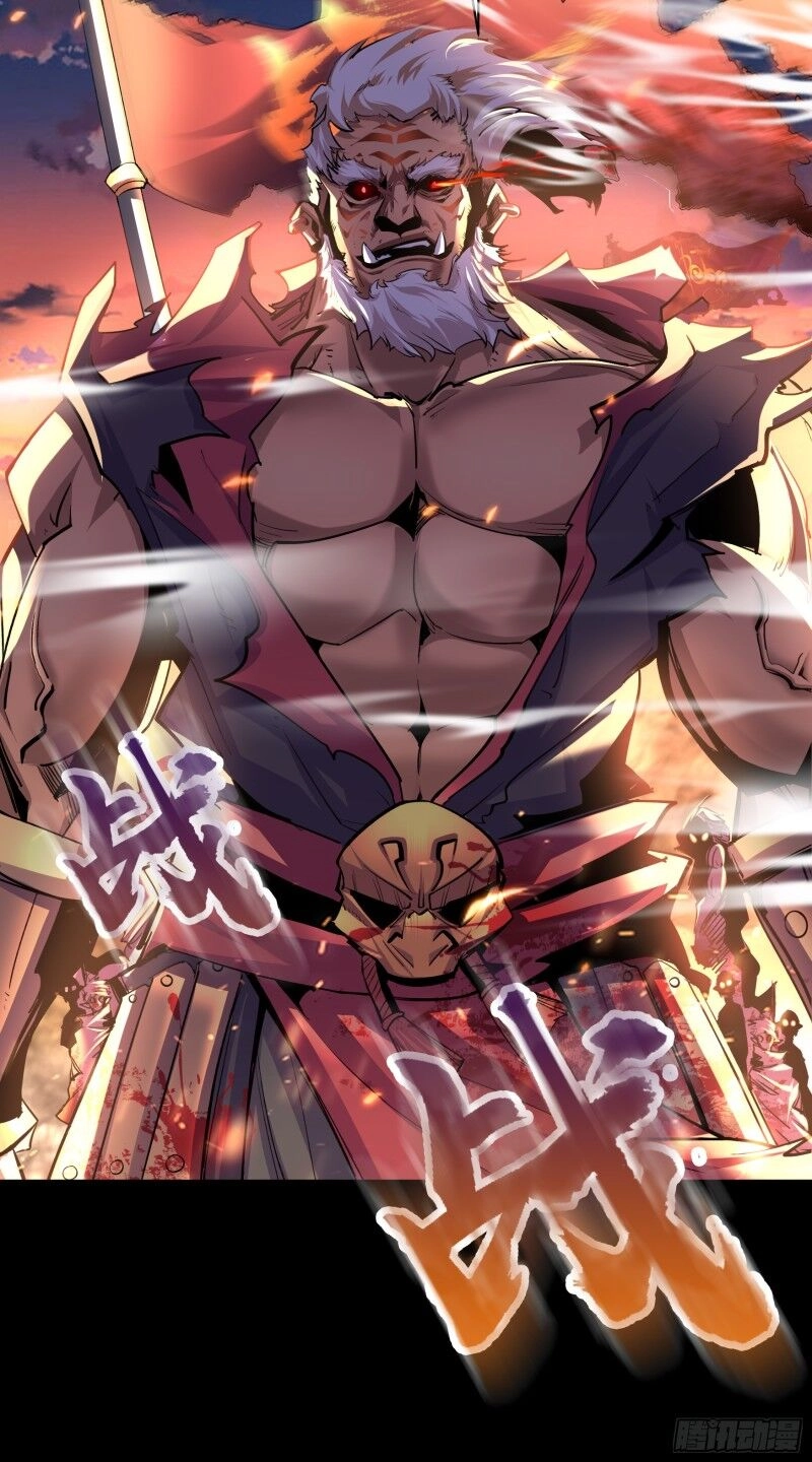 Thanh Đế Truyện Chapter 18 - 6