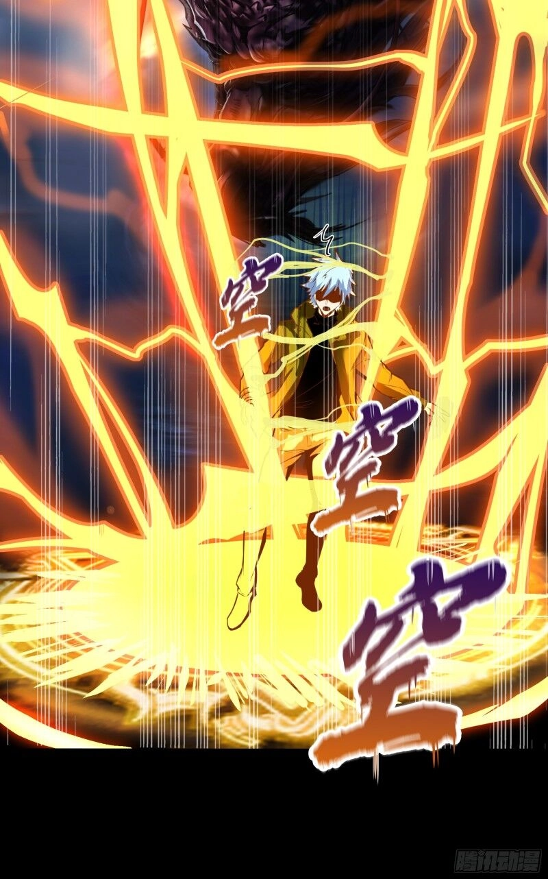 Thanh Đế Truyện Chapter 18 - 57