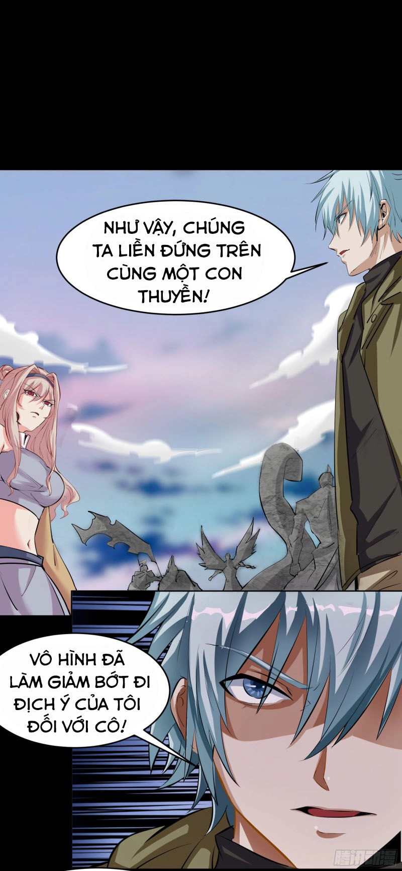 Thanh Đế Truyện Chapter 18 - 70