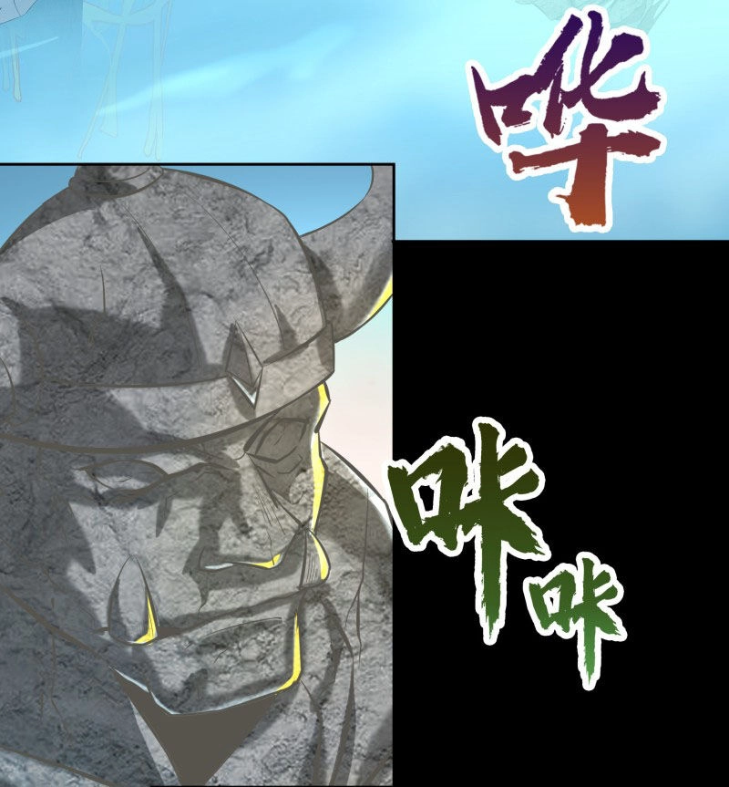 Thanh Đế Truyện Chapter 18 - 74