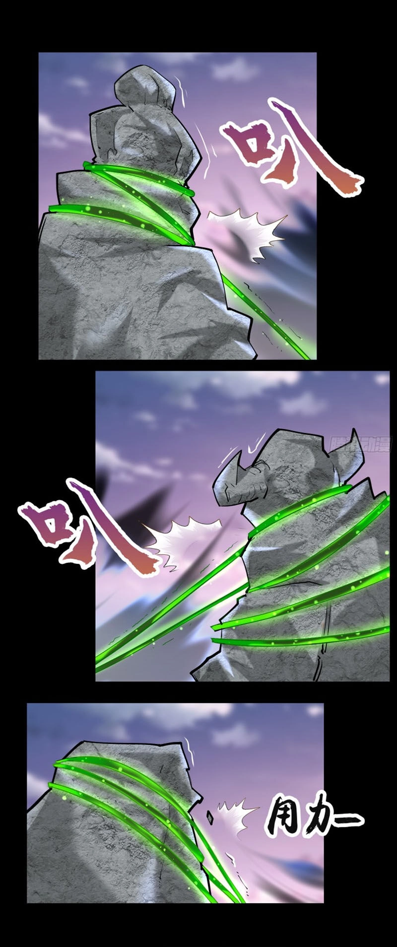 Thanh Đế Truyện Chapter 19 - 31