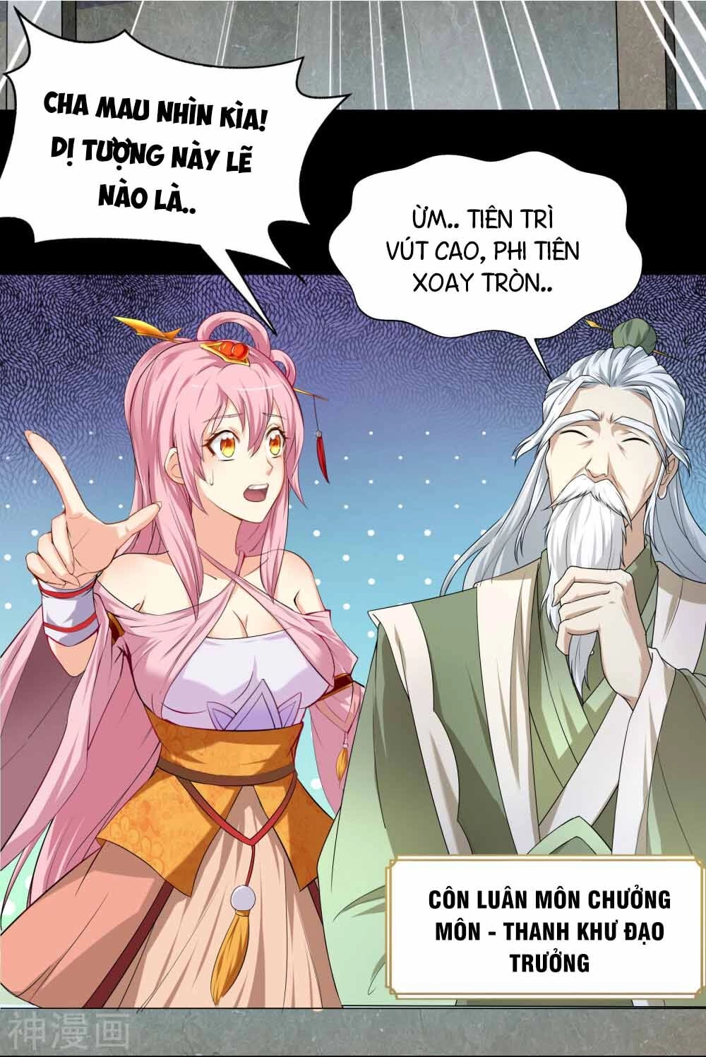 Thanh Đế Truyện Chapter 20 - 11