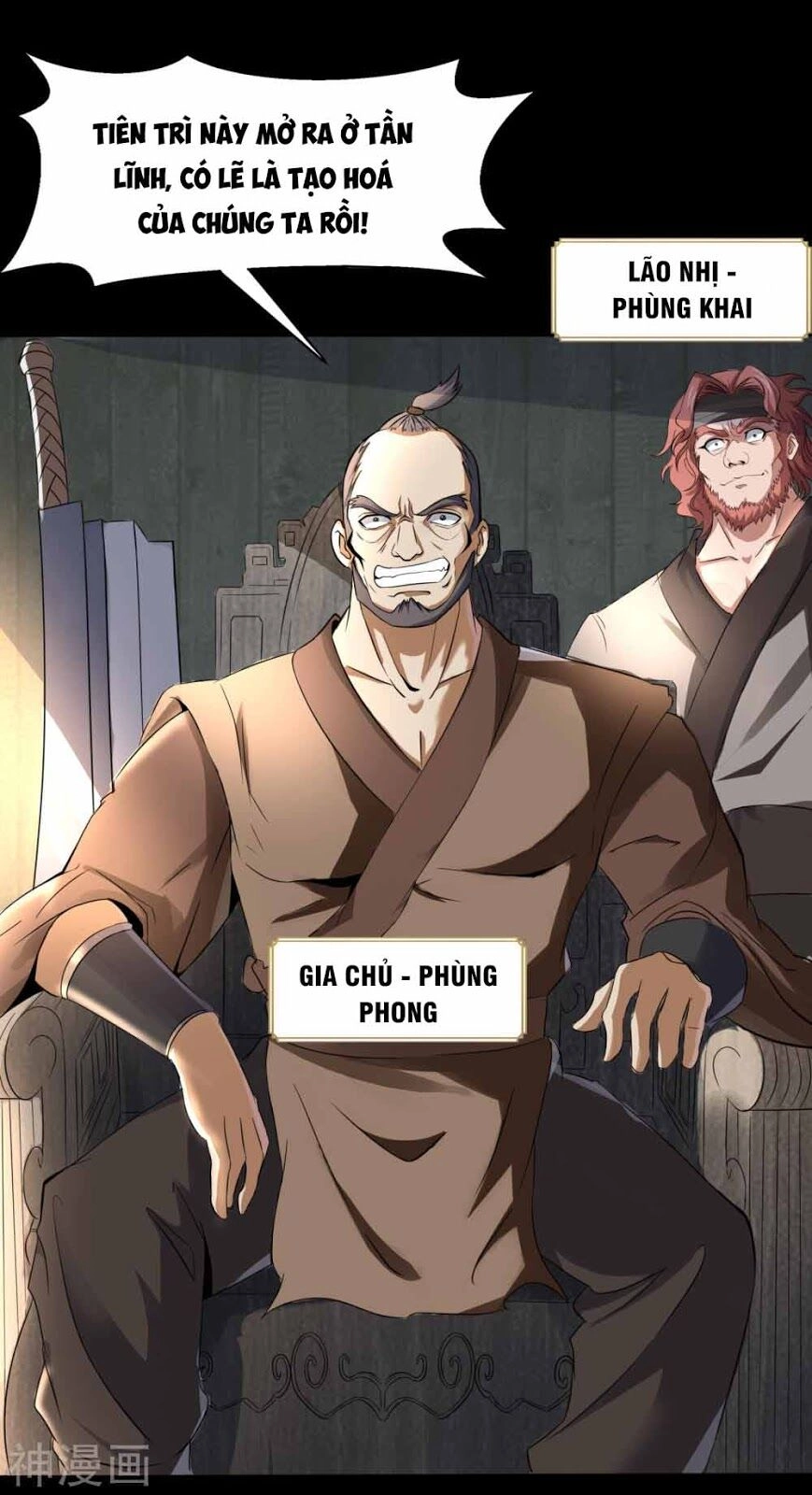 Thanh Đế Truyện Chapter 20 - 17