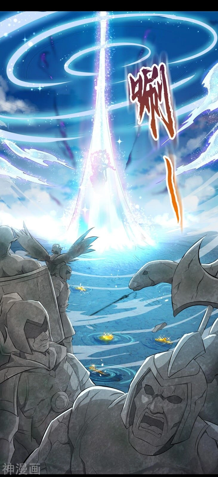 Thanh Đế Truyện Chapter 20 - 19