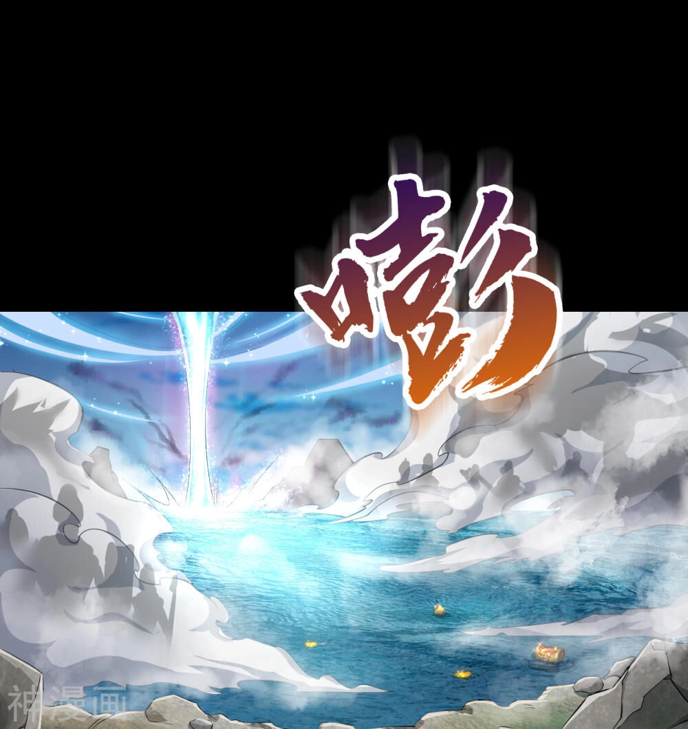 Thanh Đế Truyện Chapter 20 - 20